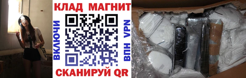 Купить наркотики цена Саратов hydra   Амфетамин  Гашиш  Alpha PVP  Меф  Псилоцибиновые грибы  COCAIN  Бошки Шишки 