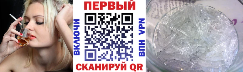 АМФ VHQ  Саратов 