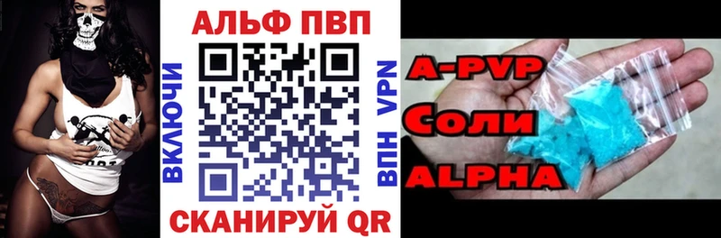 магазин Саратов А ПВП мука