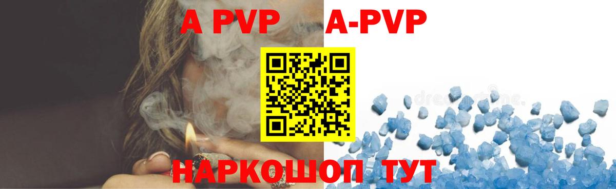 АМФЕТАМИН кристаллы  Метадон  ГЕРОИН  Вход с VPN  Мефедрон  ГАШ  Мефедрон кристаллы  Cocaine  Саратов  Гашиш 