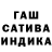 Каннабис VHQ Anuar Unaibekov