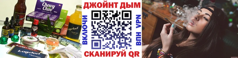 Cannafood марихуана Саратов