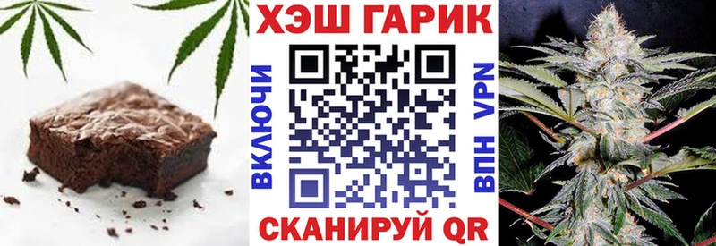 Canna-Cookies марихуана Саратов