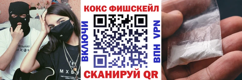 Cocaine 97%  Саратов 