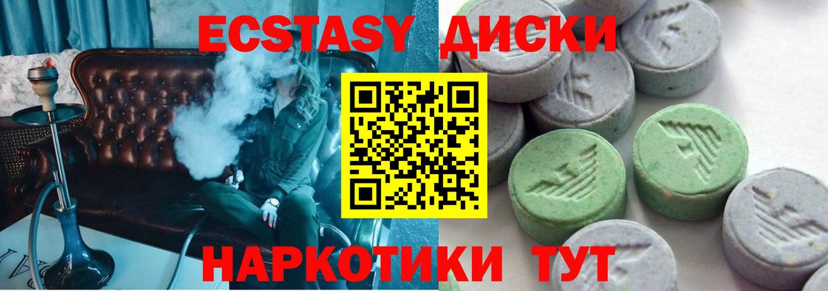 Экстази XTC  ЭКСТАЗИ louis Vuitton  Саратов  Вход с VPN 