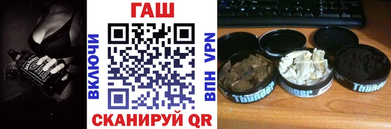 дарнет шоп  Саратов  ГАШ Premium 