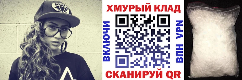 ГЕРОИН Афган купить Саратов