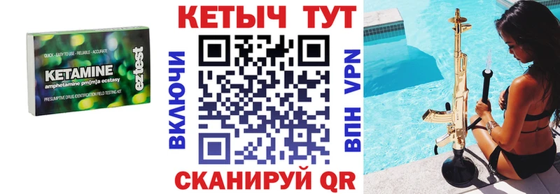 кракен сайт  Саратов  КЕТАМИН ketamine  продажа наркотиков 
