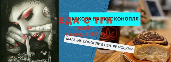 прущие грибы Надым