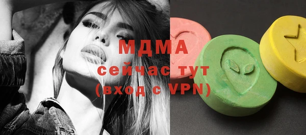 молекула духа Абаза