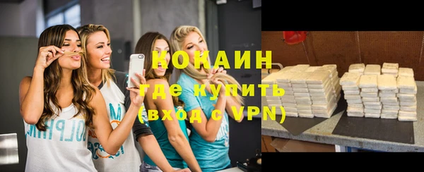 мефедрон мука Абдулино