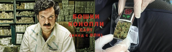 молекула духа Абаза