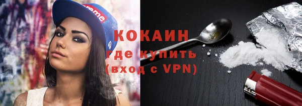 амф Абинск