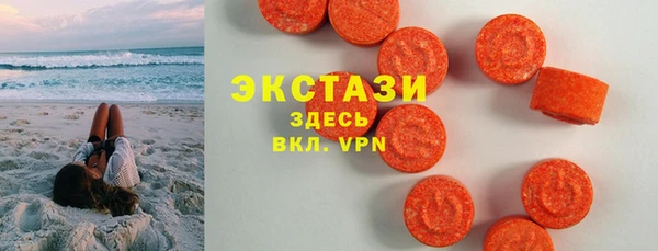 молекула духа Абаза