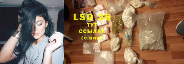 молекула духа Абаза