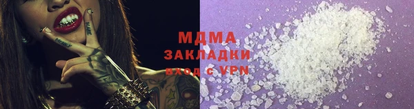 мефедрон мука Абдулино