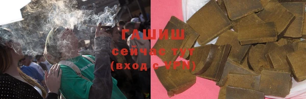 молекула духа Абаза
