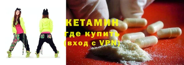 молекула духа Абаза