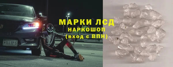 амф Абинск