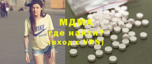амф Абинск