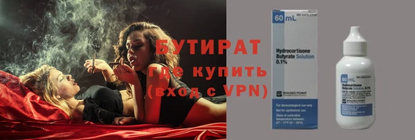 амф Абинск