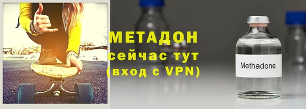 амф Абинск