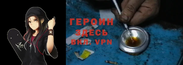 стаф Навашино