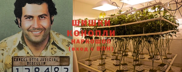 молекула духа Абаза