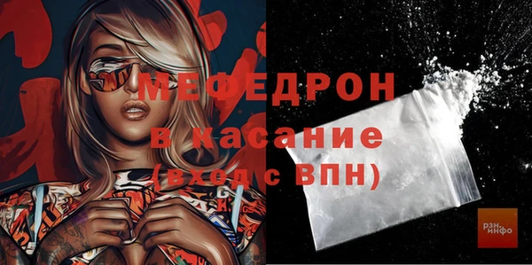 молекула духа Абаза