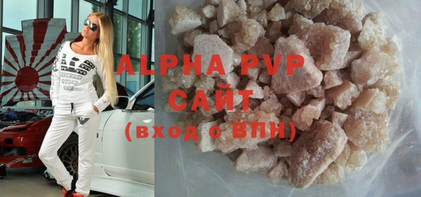 амф Абинск