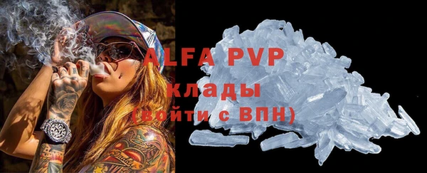 мефедрон мука Абдулино