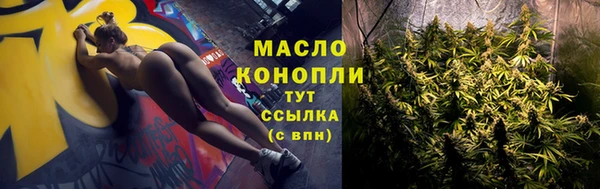 мефедрон мука Абдулино