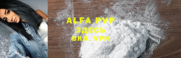 амф Абинск