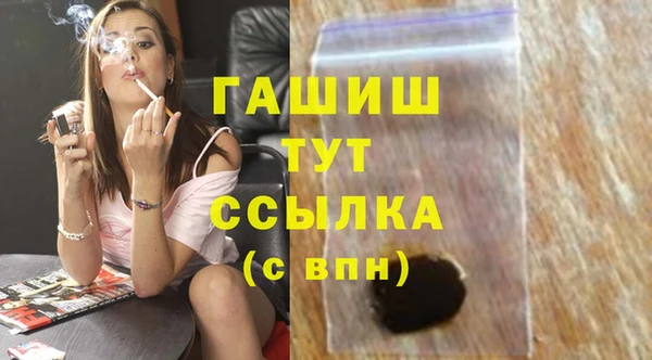 мефедрон мука Абдулино