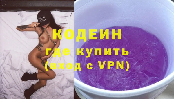 молекула духа Абаза