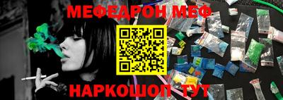 марки nbome Кинель