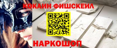 кокаин колумбия Кингисепп