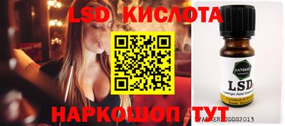 марки nbome Кинель