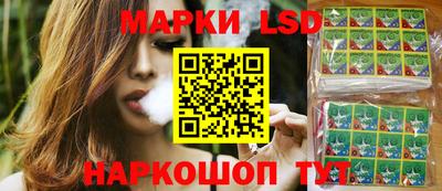 марки nbome Кинель