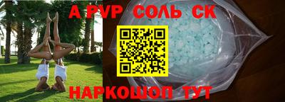 кокаин перу Кимры