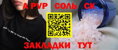 марки nbome Кинель