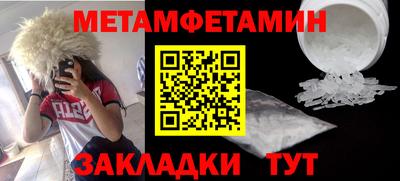 марки nbome Кинель