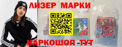 марки nbome Кинель