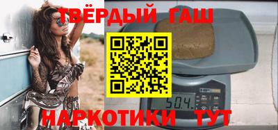 марки nbome Кинель