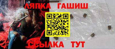 марки nbome Кинель
