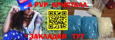 марки nbome Кинель