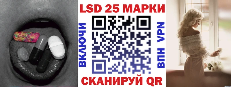 Лсд 25 экстази кислота  Саратов 