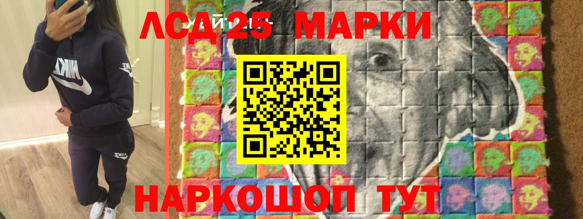 ЛСД экстази  Вход с VPN  ЛСД экстази ecstasy  Саратов  ЛСД экстази кислота 