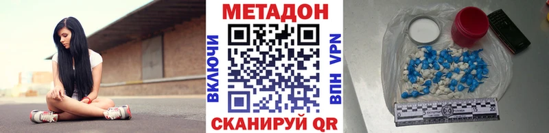гидра ссылка Саратов Метадон VHQ