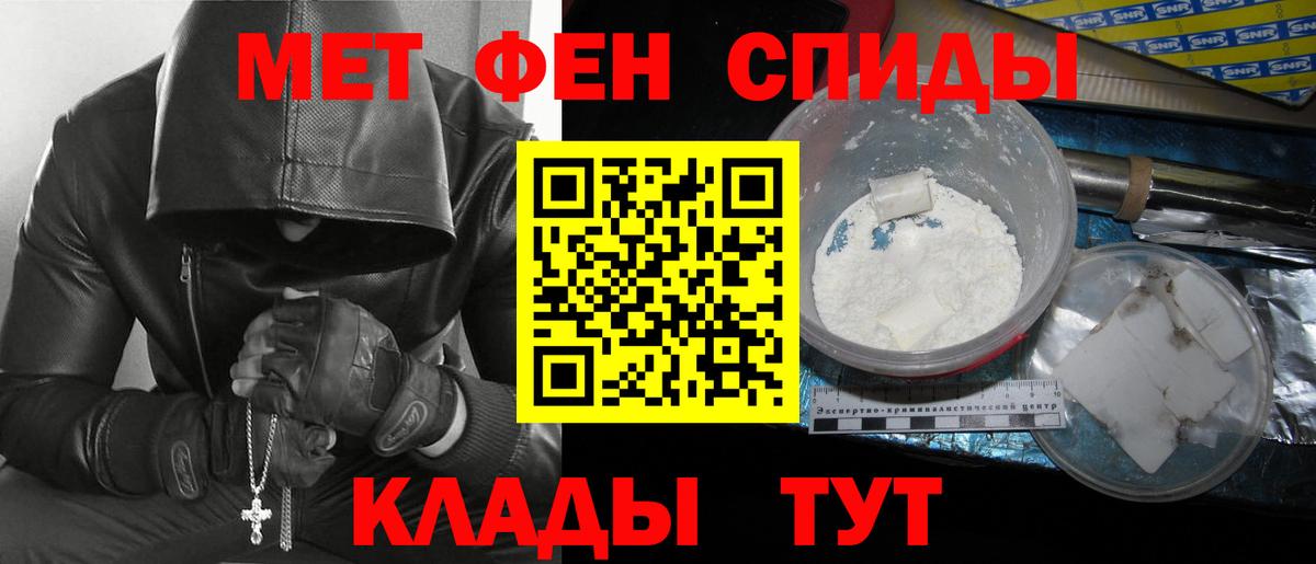 Саратов  Метамфетамин витя  Вход с VPN  Метамфетамин витя 